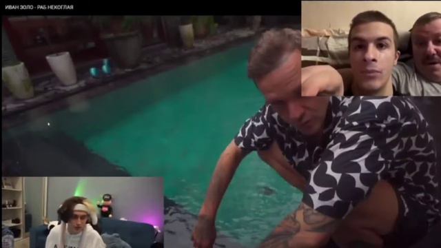 Сколько зарабатывает Иван золо2004 за один стрим смотреть онлайн