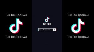 Я ИМЕЮ ВАЛЮТУ, НА ЗУБАХ РУДА | ROCKET - ИНКАССАТОР ТИК ТОК ПОДБОРКА