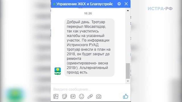 Неудобный отбойник смотреть онлайн