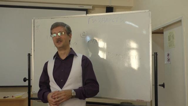 Понятие государства (юридическая версия) смотреть онлайн