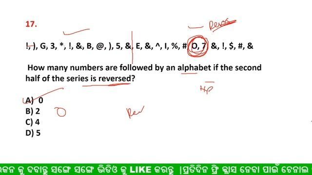 ?LIVE CLASS || ଆଲଫାବେଟୀକାଲ ନମ୍ବର ସିରିଜ || REASONING TRICK ALPHAETICAL NUMBER SERIES смотреть онлайн