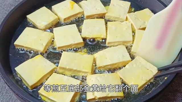 春天，豆腐和西紅柿是絕配，教你飯店超火的做法，美味營養真好吃，【柚子愛吃】，#豆腐和西紅柿的做法，#豆腐和西紅柿的做法簡單又好吃，#豆腐和西紅柿能同時吃嗎，#豆腐和西紅柿一起怎麼做好吃 смотреть онлайн