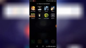 Как скрыть любое приложение на устройстве Huawei