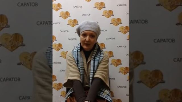 Безова Екатерина, г. Саратов, Mon Platin (Мон Платин) отзывы смотреть онлайн