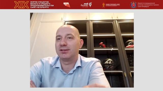 Инструменты финансовой поддержки субъектов малого и среднего предпринимательства смотреть онлайн