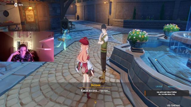 Genshin Impact - стрим. Воскресенье,завтра понедельник((( смотреть онлайн