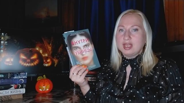 🎃ЖУТКИЙ КНИЖНЫЙ МАРАФОН🎃2021 года 📚КНИЖНЫЕ ПЛАНЫ НА ОСЕНЬ🍁 #жуткийкнижныймарафон #книжныепланы смотреть онлайн