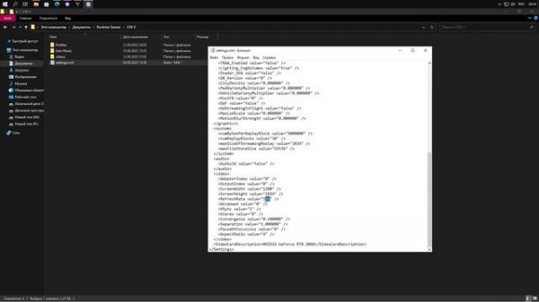 ЛУЧШИЕ НАСТРОЙКИ GTA 5 RP ДЛЯ ТУЛЕВА И КАПТОВ