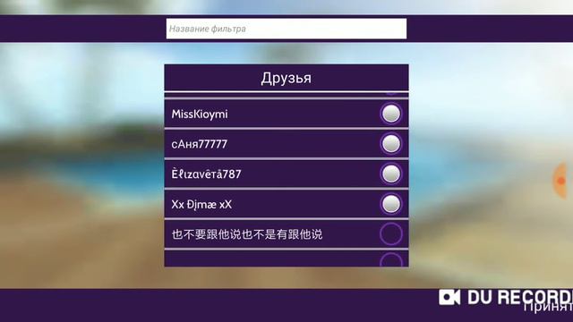 Скоро(20мин.) Будет стримчег смотреть онлайн