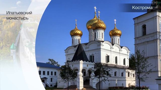Золотое кольцо России смотреть онлайн