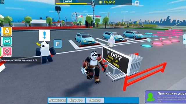 ?УРА! ОТКРЫЛ МОЙ СУПЕРМАРКЕТ В РОБЛОКСЕ. СОЗДАЕМ СВОЙ ОГРОМНЫЙ БИЗНЕС. Roblox My Supermarket? смотреть онлайн
