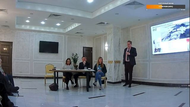 Общая ключевая дискуссия «О порывах. Интегративная супервизия случая п. Я. Чаадаева» смотреть онлайн