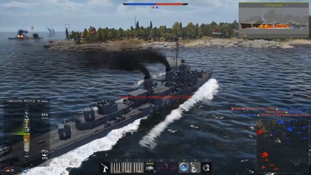 JDS YUGURE - ПРЕМ КЛОН ОТЛИЧНОГО ЭСМИНЦА ⚓WAR THUNDER ФЛОТ смотреть онлайн