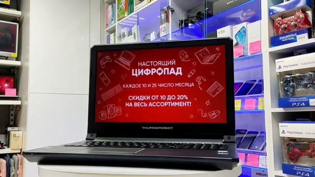 Ноутбук Thunderobot смотреть онлайн