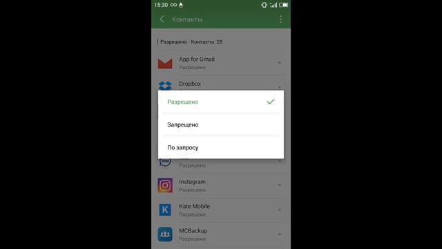 Flyme 5.1.11.0G - Решение проблемы с уведомлениями! смотреть онлайн