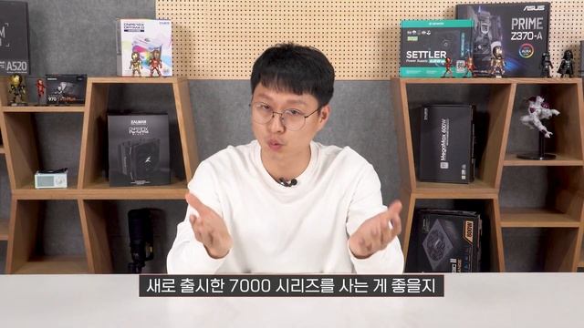 AMD 라이젠 7000 CPU 구매가이드 смотреть онлайн