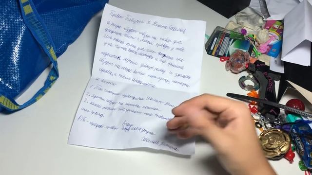 РАСПАКОВКА ВАШИХ ПОДАРКОВ (Часть 2) КУЧА ВСЯКОГО / Бейблэйд Бёрст / Beyblade Burst смотреть онлайн
