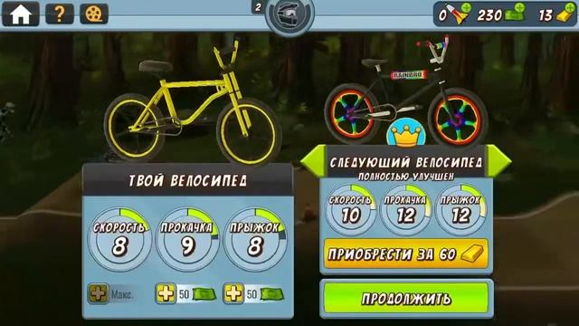 #1 прохождение Mad Skills BMX2 смотреть онлайн