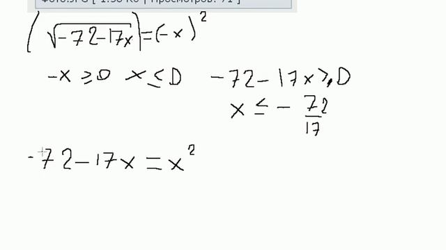 Найдите корень уравнения.ЕГЭ В3.Математика