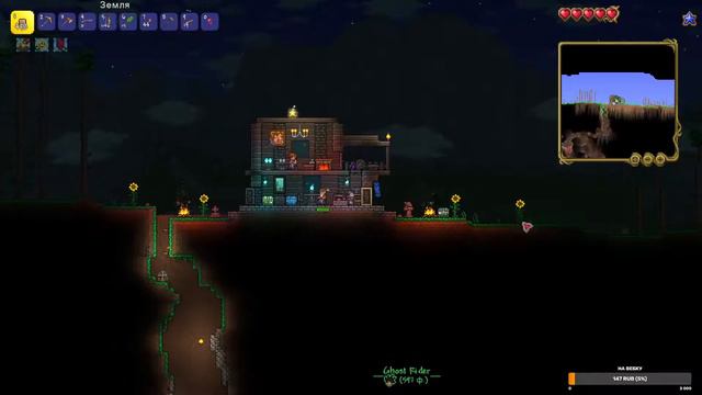 Terraria Стрим класс стрелок Эксперт мод смотреть онлайн
