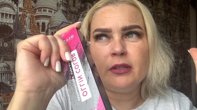 Осветление спецблондом+тонирование смотреть онлайн