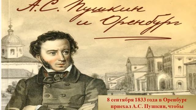 Даль и Пушкин СЫНЫ ОТЕЧЕСТВА смотреть онлайн