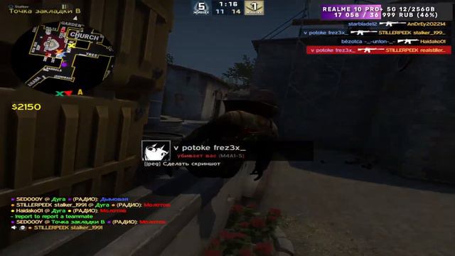 набираю elo со скоростью светы смотреть онлайн