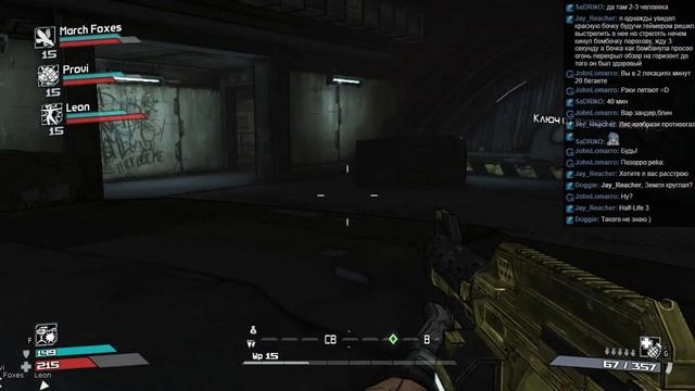 Borderlands Ep 0.4 смотреть онлайн