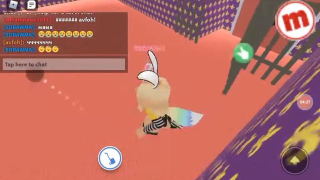 Я играю в мип сити смотреть онлайн