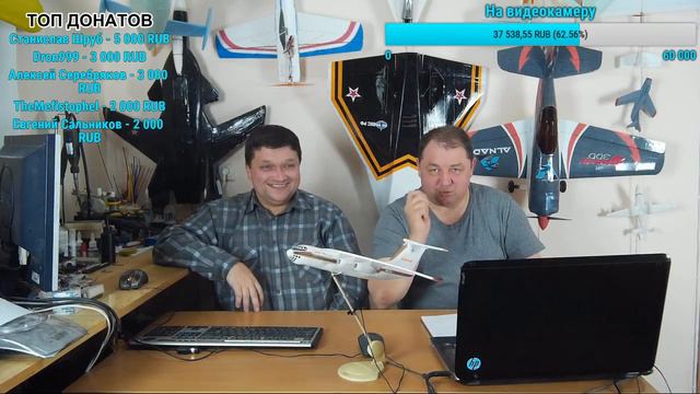 Радиомодели / Обновления продолжаются / ALNADO смотреть онлайн