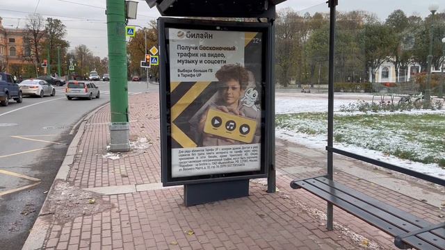 Реклама на остановках смотреть онлайн