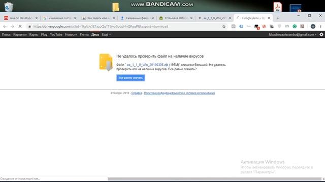 Инструкция по установке клиента Aeneas на Windows 10 смотреть онлайн
