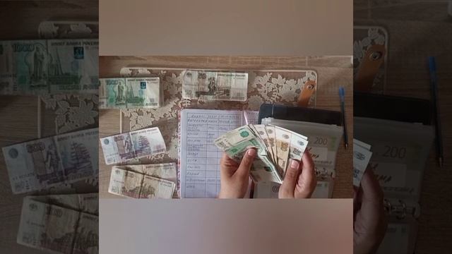 Распределение бюджета по конвертам на месяц ???#май смотреть онлайн