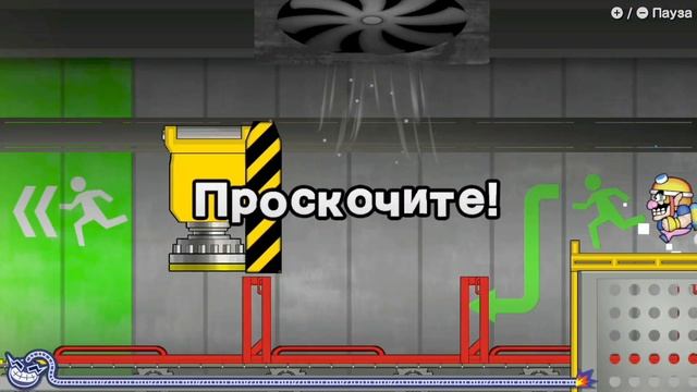 Прохождение WarioWare Get It Together! #2 — Дрибл и Щпиц ФАНТАСТИКА {Switch} на русском смотреть онлайн