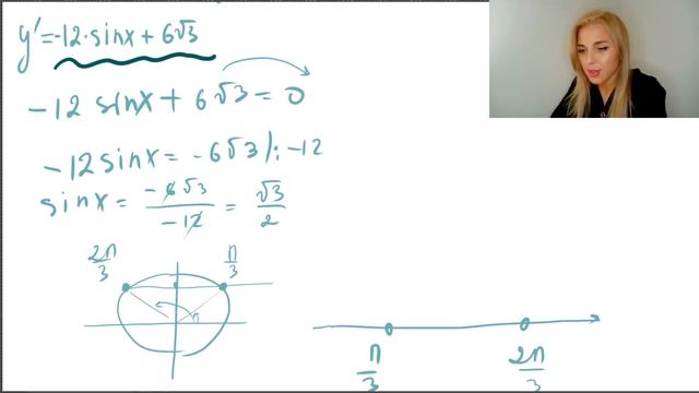 Исследование функции через производную / ЕГЭ профиль смотреть онлайн
