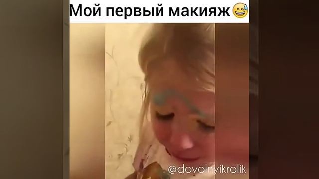 Первый макияж ? маленькой девочки!!!! смотреть онлайн