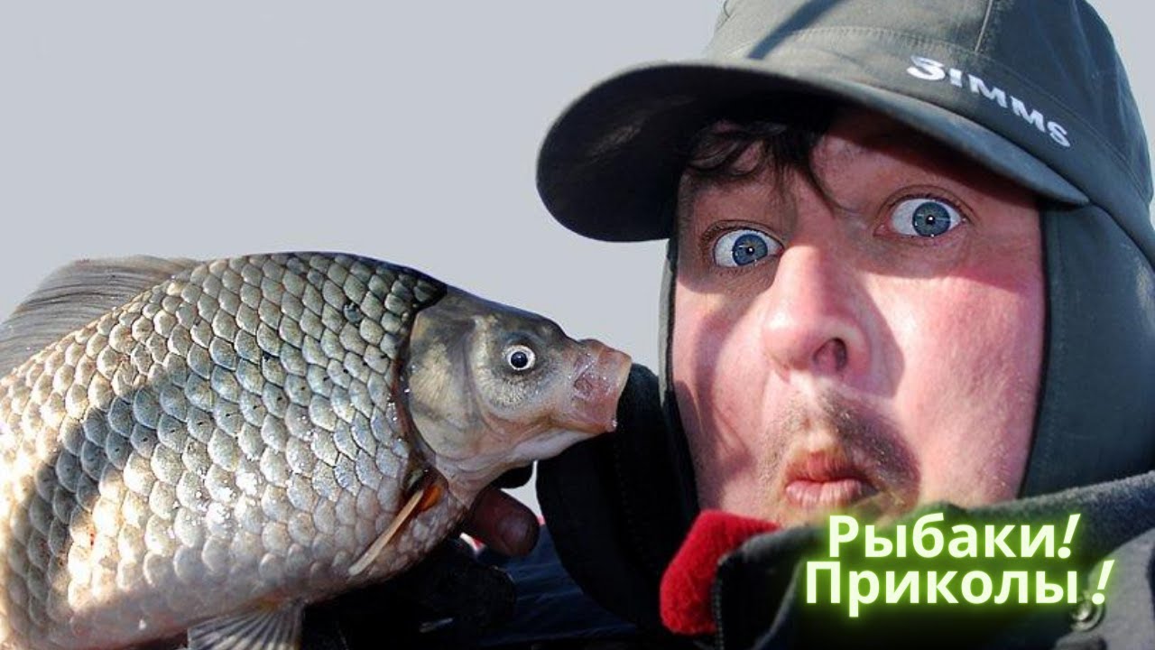 ОТЧАЯННЫЕ РЫБАКИ И РЫБКИ...( ржу не могу )... смотреть онлайн