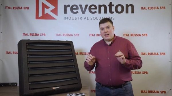 Обзор водяного тепловентилятора с защитой теплообменника | Отопление цеха и промышленных теплиц