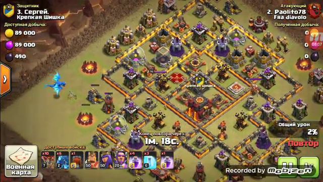 играю в игру Clash of Clans смотреть онлайн