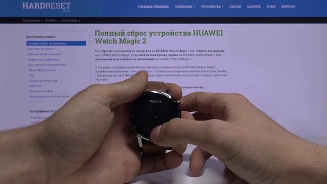 Как настроить яркость на Honor Watch Magic 2 — Регулировка яркости смотреть онлайн