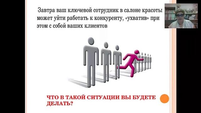 Какие две цифры важны в салоне красоты.Лисова Наталья о личной эффективности сегодня. смотреть онлайн