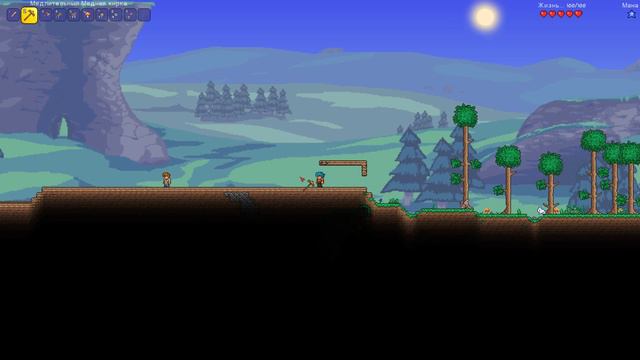 Terraria развиваемся с 0 день 1 v 1.3.5.3 смотреть онлайн