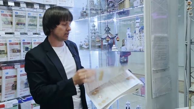 Архитектура смотреть онлайн