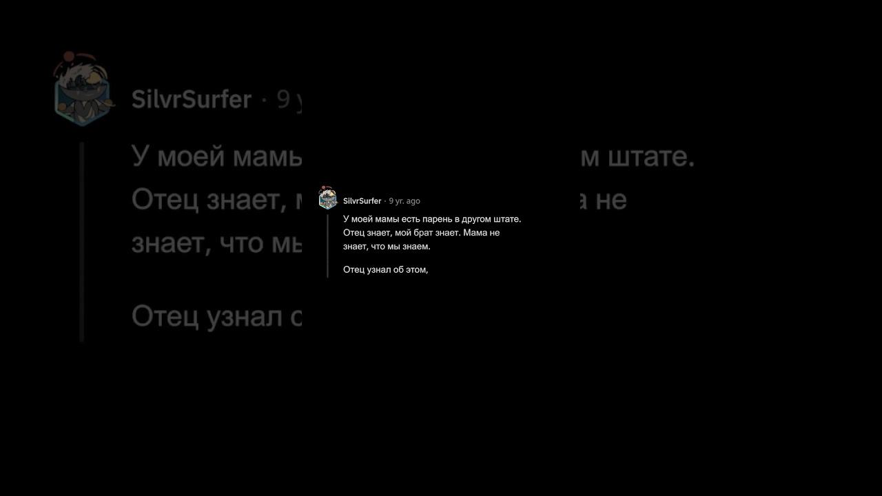 Какие Семейные Тайны Вы Бы Хотели Никогда Не Знать? смотреть онлайн