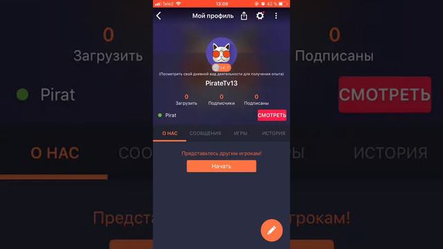 Набираем людей в клан clash Royale смотреть онлайн
