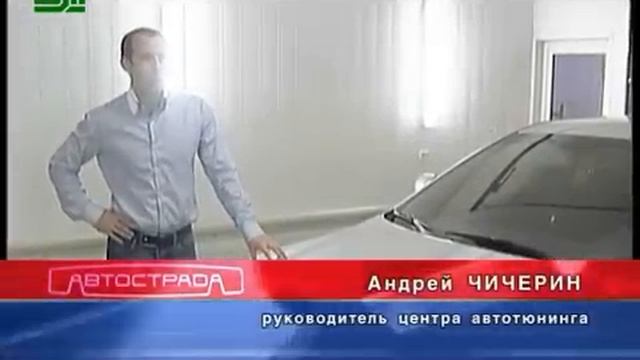 Автострада выпуск 369 смотреть онлайн