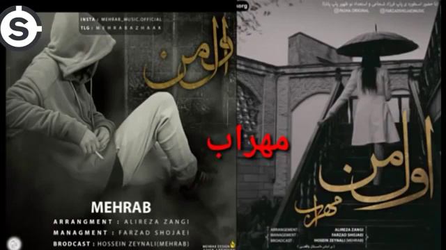 Мероб шаби аруси смотреть онлайн