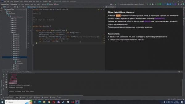 Учим Java вместе с сервисом JavaRush #11