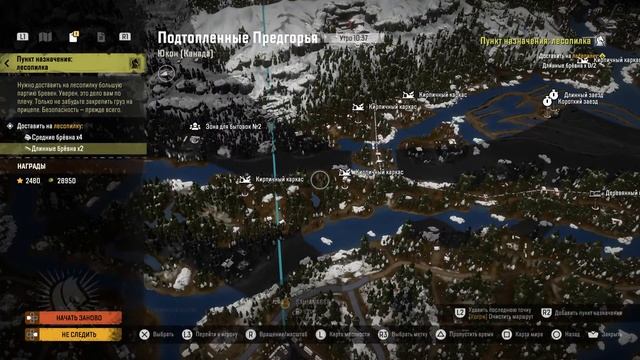 #57 SnowRunner смотреть онлайн