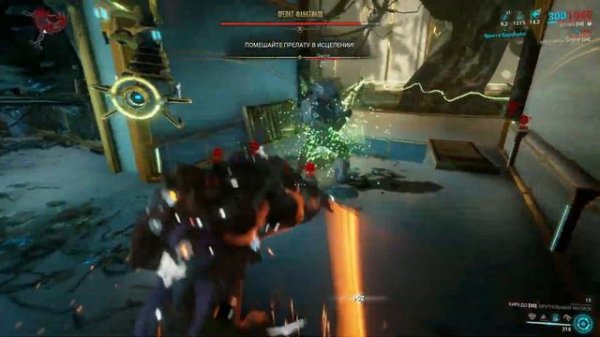 warframe ВАРФРЕЙМ БОСС Прелат Фанатиков